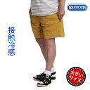 大きいサイズ メンズ ハーフパンツ ショートパンツ 2L 3L 4L 5L 接触冷感 ゆったり OUTDOOR PRODUCTS アウトドア プロダクツ 夏 水...