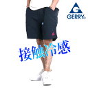 gerry ジェリー ショートパンツ メンズ ハーフパンツ 接触冷感 パンツ メンズ クライミングパンツ 涼しい パンツ