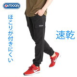 㡼 ѥ  祬ѥ ѥ  㡼  ȥåѥ ơѡ ® ɥ饤 outdoor products ȥɥץ ֥ ȥ  ݡ ȥ졼˥󥰥 ѥ  ղ  