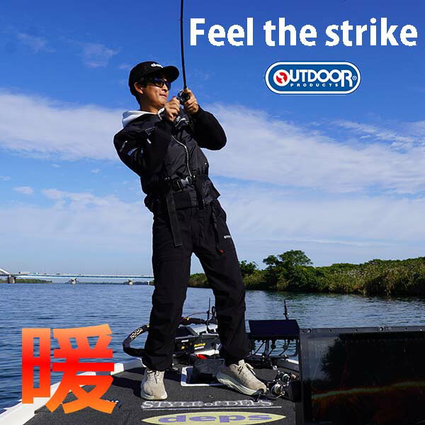 釣り 防寒着 フィッシングウェア 冬 秋 防寒 パンツ メンズ 防風 裏起毛 裏フリース テーパードパンツ ..