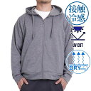 接触冷感 パーカー メンズ 長袖 前開き zip カジュアル フルジップパーカー ゆったり 春夏 秋 無地 薄手 速乾 ドライ UVカット 前開き M L LL...