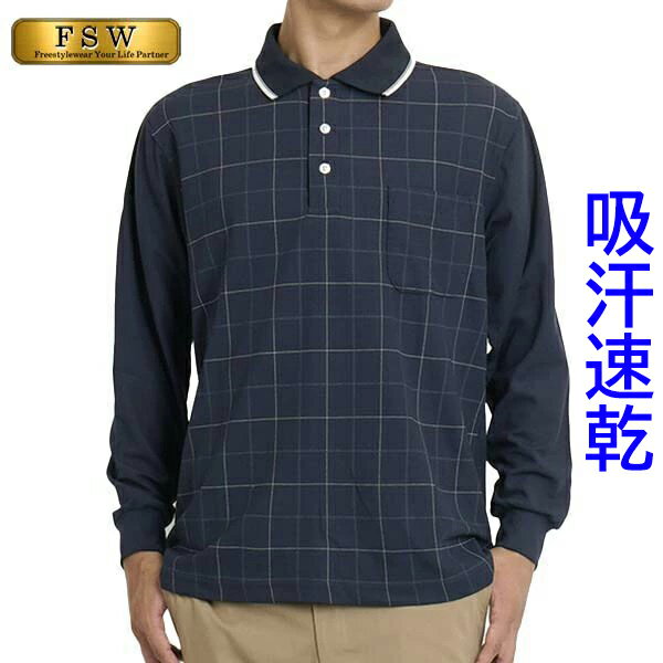 シニア メンズ 夏 ポロシャツ 長袖 ポケット付 吸水速乾 シニア ゴルフウェア メンズ 父の日 プレゼント ギフト 敬老の日 50代 60代 70代 80代 ...