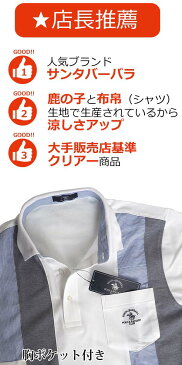 ポロシャツ 半袖 シニア メンズ ゴルフウェア 服 シニアファッション 男性 父の日 ギフト プレゼント ゆったり tシャツ 高齢者 50代 60代 70代 80代 部屋着 ブランド 夏 胸ポケット 誕生日 ゴルフ 紳士 おしゃれ 50449