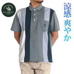 https://thumbnail.image.rakuten.co.jp/@0_mall/auc-free-style-wear/cabinet/polo/50449-9a.jpg