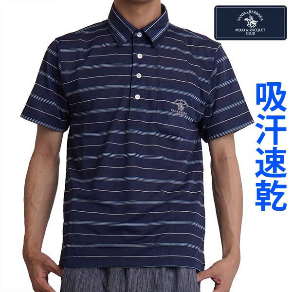 シニア メンズ 夏 ポロシャツ 半袖 高齢者 ボーダー ゴルフウェア メンズ 父の日 プレゼント ギフト 吸汗速乾 60代 70代 80代 ゆったり 紳士服 夏...