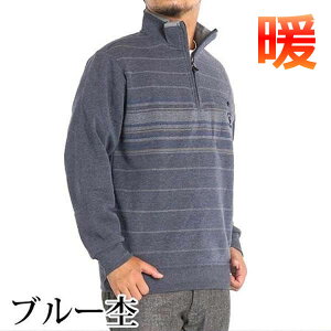 70代の服｜父の日プレゼントに！おしゃれで喜ばれる人気のおすすめは？