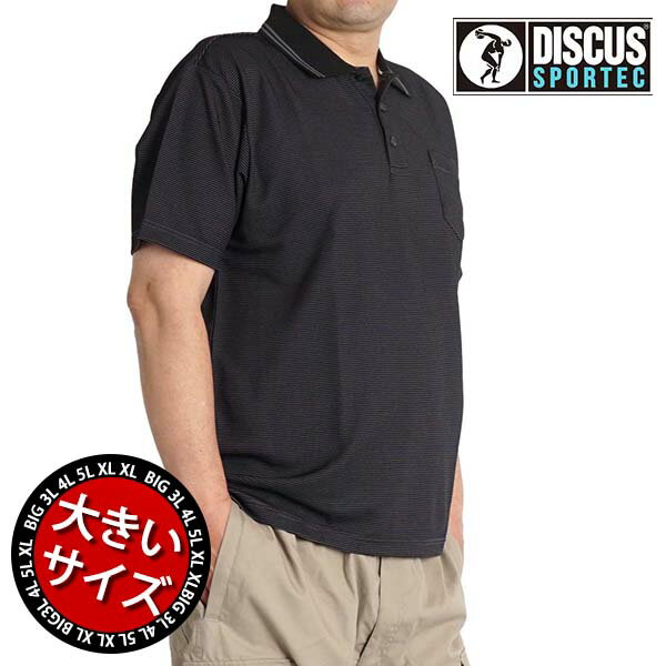 【sale ぽっきり 2000円 送料無料】大きいサイズ メンズ 半袖 ポロシャツ ゴルフウェア tシャツ シャツ ドライ 速乾 消臭 ゆったり ブランド ディ...