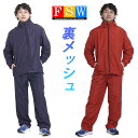 ウインドブレーカー 上下 メンズ ランニング スポーツ トレーニングウェア セットアップ ウィンドブレーカー 裏メッシュ 春 秋 アウター ジャケット シニア ...
