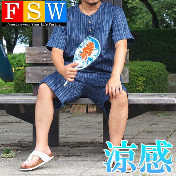 甚平 メンズ おしゃれ シニア メンズ 和服 部屋着 父の日 ギフト プレゼント 上下 夏用 ゆったり 涼しい シャツ 半袖 白 黒 ルームウェア ハーフパンツ しじら織り 30代 40代 50代 60代 70代 80代 ヘンリーネック パジャマ 5000s