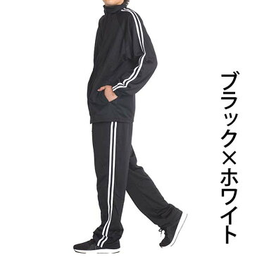 大きいサイズ メンズ ジャージ上下 3L 4L 5L スポーツ 大きい セットアップ ジャージ 上下 メンズ大きいサイズ シニア ラインパンツ 激安 トレーニングウェア 2本ライン ゆったり 太め 部屋着 ルームウェア ブランド 春 秋 26363