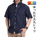 デニムシャツ メンズ 半袖 綿100% ダンガリーシャツ シャンブレー ゆったり 無地 カジュアルシャツ M L LL シニア 父の日 プレゼント ギフト レデ...