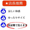 シニア メンズ シャツ 半袖 大きいサイズ 3L 4L 5L ゆったり 父の日 ギフト プレゼント 紳士 しじら シジラ 40代 50代 60代 70代 80代 シニアファッション M L LL 夏 anp500 3