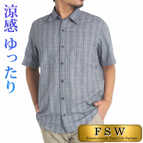 【sale ぽっきり 2000円 送料無料】シニア メンズ 夏 シャツ 半袖 夏 おしゃれ シニア 父の日 ギフト 実用的 プレゼント 高齢者 服 男性 紳士服...