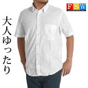 シャツ メンズ 半袖 おしゃれ 夏 シニア メンズ シャツ ボタンダウンシャツ 綿100% 父の日 プレゼント ギフト オックス 無地 オックスフォードシャツ ...
