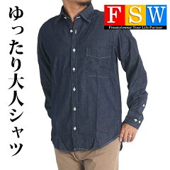 https://thumbnail.image.rakuten.co.jp/@0_mall/auc-free-style-wear/cabinet/shirts1/abe003-az6.jpg