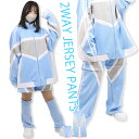 【楽天FASHION THE SALE/7900円→3000円】 地雷系 地雷系女子 サブカル サブカル女子 オーバーサイズ ジャージ パンツ (fog002) ビッグサイズ ジャージー 2WAY パンツ ショートパンツ ロングパンツ 地下アイドル ダンス 衣装 練習着 ウサギ うさぎ