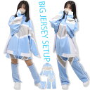 【楽天FASHION THE SALE/15800円→6000円】 地雷系 地雷系女子 サブカル サブカル女子 オーバーサイズ ジャージ セットアップ (fog001/fog002) ビッグサイズ ジャージー ジャケット ジャージジャケット ジャージトップス 2WAY パンツ ショートパンツ ロングパンツ