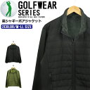 【楽天スーパーSALE/5980円→780円】 ゴルフウェア メンズ ジャケット ブルゾン (5174W04) 中綿 シャギー ラバー プリント 長袖 防寒 ジャケット アウター スポーツ ゴルフ トレーニング 春 夏