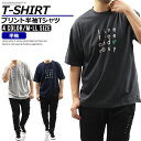 【訳あり 新品 アウトレット 在庫処分】 半袖 Tシャツ メンズ (1450N06B) 半袖Tシャツ プリント カットソー トップス 白 黒 灰 紺 ホワイト ブラック グレー ネイビー 男性 女性 男女兼用 レディース ユニセックス 春 夏