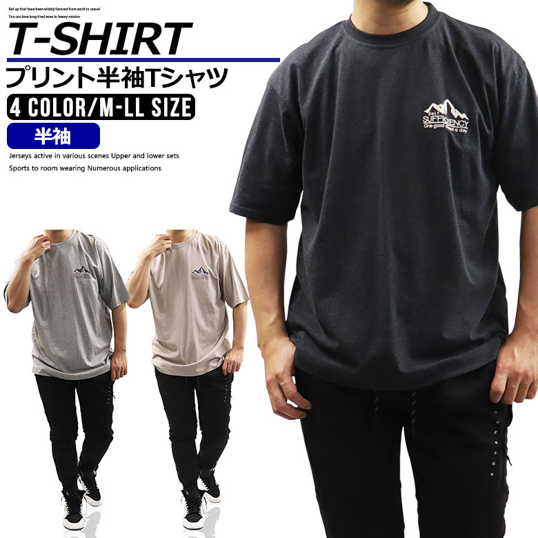 【訳あり 新品 アウトレット 在庫処分】 半袖 Tシャツ メンズ (1451N06B) 半袖Tシャツ プリント カットソー トップス 白 黒 灰 紺 ホワイト ブラック グレー ネイビー 男性 女性 男女兼用 レディース ユニセックス 春 夏