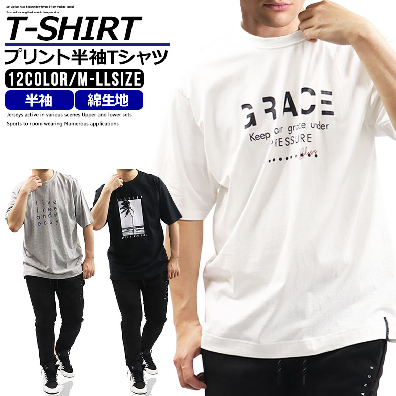 【訳あり 新品 アウトレット 在庫処分】 半袖 Tシャツ メンズ (1450N06) 半袖Tシャツ トップス カットソー 綿100% & 綿混 メンズ レディース 男性 女性 男女兼用 黒 ブラック 白 ホワイト 灰 グレー 春 夏の商品画像