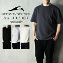 【楽天FASHION THE SALE/3900円→1000円】 Tシャツ 半袖 メンズ (1733/6734t) オットマン リブ 伸縮性 ストレッチ 綿混 ...
