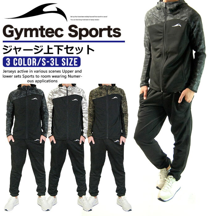 【楽天スーパーSALE/20%OFF】 ジャージ 上下 メンズ スポーツウェア トレーニングウェア ランニングウェア (2719)【 吸汗速乾 】 上下セット S M L LL 3L 大きいサイズ セットアップ おしゃれ 長袖 パーカー パンツ 秋 冬