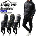 【店内全品/ポイント10倍】 ジャージ 上下 セット メンズ セットアップ (2720/19B)【 吸汗速乾 】 スポーツウェア ランニングウェア トレーニング...