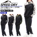 【5月11日23:59まで/ポイント10倍】 ジャージ 上下 セット レディース セットアップ (2719-SCL)【 吸汗速乾 】 スポーツウェア ランニング...