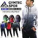 【店内全品/ポイント5倍】 ジャージ 上下 セット メンズ セットアップ (2176A04B)【 吸汗速乾 ストレッチ 】 スポーツウェア ランニングウェア ト...