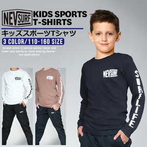 ロンT キッズ ジュニア 男の子 女の子 長袖 Tシャツ (N41-00C)【 NEV SURF 】 スポーツウェア ボーイズ ガールズ ベビー ルームウェア カットソー 110 120 130 140 150 160 子供服 部屋着 おしゃれ プリント 春