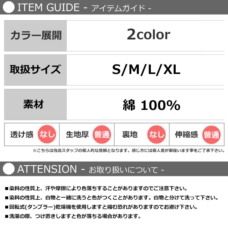 ルームウェアメンズレディース上下部屋着セットアップ綿100%(FR-001A10-1/10-2)男女兼用ユニセックス上下セットパジャマ長袖パンツ薄手Tシャツ無地春