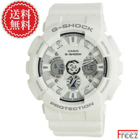 CASIO カシオジーショック 腕時計 G-SHOCK 白 ホワイト G-ショック GA-120A-7A 【あす楽】【送料無料】ジーショック 腕時計 メンズ