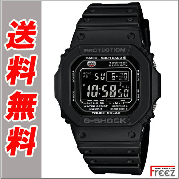 【国内正規品】カシオ G-SHOCK 電波ソーラー ジーショック 電波時計 G-ショックジーショック 時計 GW-M5610-1BJF 【マルチバンド6】【送料無料】