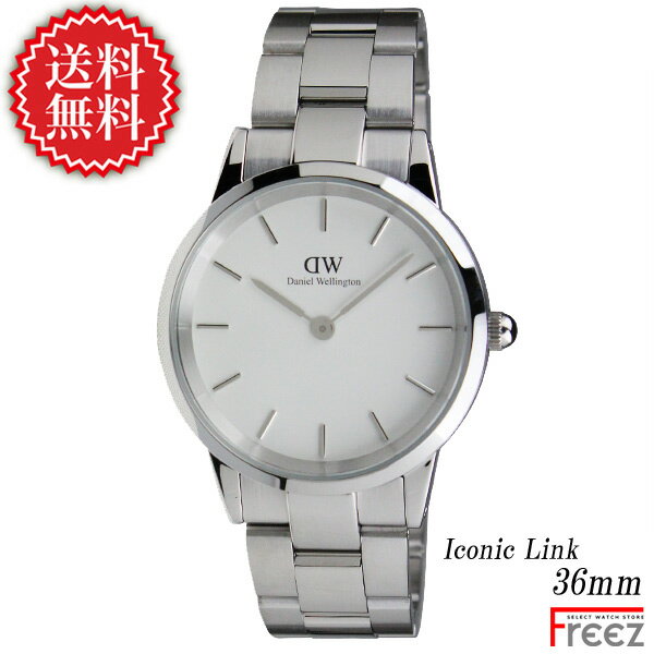 ダニエルウェリントン DANIEL WELLINGTON ICONIC LINK SILVER WHITE アイコニックリンク シルバー ホワイト　DW00600203 (DW00100203)