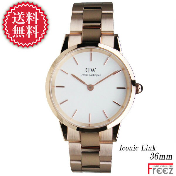 ダニエルウェリントン DANIEL WELLINGTON ICONIC LINK ROSEGOLD WHITE アイコニックリンク ホワイト　DW00600209 (DW00100209)【あす楽】【送料無料】