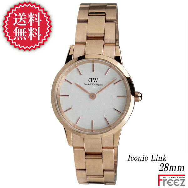 ダニエルウェリントン DANIEL WELLINGTON ICONIC LINK ROSEGOLD WHITE アイコニックリンク ローズゴールド　DW00600213 (DW00100213)