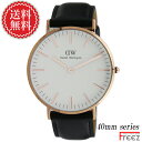 ダニエルウェリントン DANIELWELLINGTON DW...