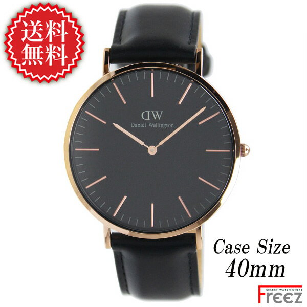 ダニエルウェリントン DANIEL WELLINGTON Classic Sheffield black クラシック ブラック シェフィールド レザー ベルト メンズ レディース 腕時計 40mm DW00100127【送料無料】【あす楽】