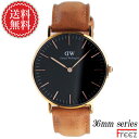 ダニエルウェリントン DANIEL WELLINGTON C...