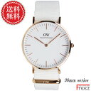 ダニエルウェリントン DANIEL WELLINGTON C...