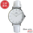 ダニエルウェリントン DANIEL WELLINGTON シルバー 32mm 白革 クラシックペティット ボンダイ CLASSIC PETITE BONDI DW00100190 (DW00600190)【あす楽】【送料無料】