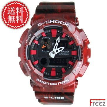 カシオ G-SHOCK メンズ 腕時計 マーブル 赤 RED G-LIDE GAX-100MB-4A【あす楽】【送料無料】