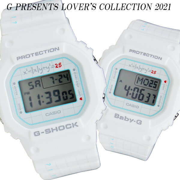 楽天市場】CASIO G Presents Lovers Collectionの通販 楽天市場】CASIO G Presents Lovers Collectionの通販