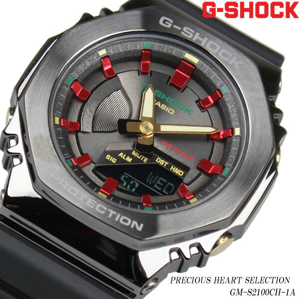 ンスパイア カシオ ミドルサイズ デジアナ PRECIOUS HEART SELECTION GM-S2100CH-1A：ウォッチストアＦＲＥＥＺ CASIO G-SHOCK ジ-ショック 腕時計 バンド