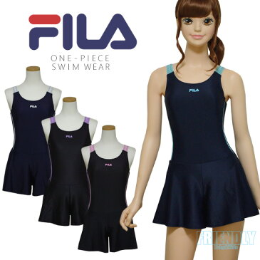 スクール水着 女の子 女子 FILA(フィラ)124-685 ワンピース キュロットタイプ 140 150 160 170cm ジュニア キッズ 中学生 高校生 ティーンズ 水着【メール便OK】【あす楽対応】