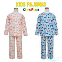 パジャマ キッズ 子供 女の子 長袖 Kids Foret キッズフォーレ (B17741) リボン×ストライプ柄 100 110 120cm 綿100%