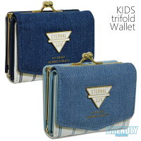 財布がま口三つ折りミニコンパクト女の子XL061デニム×合皮ピンストライプキッズ子供小学生中学生レディースおしゃれかわいいサイフさいふ【あす楽対応】ax