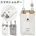 スマホショルダー スマホポシェット ロゴ×チェック (WZW-510) ショルダーバッグ 小さめ スマホポーチ 女の子 キッズ ジュニア 小学生 中学生 子供 ...