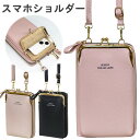お財布ショルダー スマホショルダー レディース 女の子 (KTK0843) お財布ポシェット ショルダーバッグ お財布 ショルダー スマホ 財布 大きめ ジュニ...